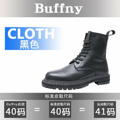Ботинки, размер 40 Buffny