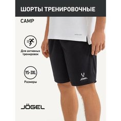 Шорты спортивные Jogel, размер S, черный