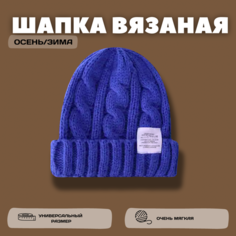 Шапка бини Шапка женская осень-зима, размер м, синий Нет бренда