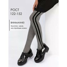 Колготки Соль&Перец, размер 122/128, серый, черный