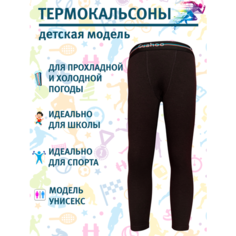 Термобелье низ Guahoo, размер 92-98, черный