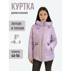 Куртка , размер 48/50, сиреневый Hannaton