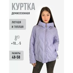 Куртка Ласточка, размер 48, сиреневый