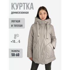 Куртка Канарейка, размер 56, бежевый