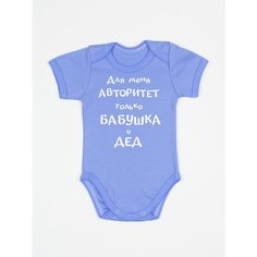 Боди Наши Ляляши, размер 68, голубой