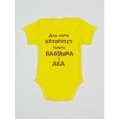 Боди Наши Ляляши, размер 68, Желтый