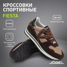 Кроссовки Jogel, полнота E, размер 40, бежевый/коричневый
