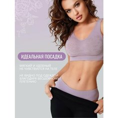 Комплект нижнего белья TANNI for you, размер 42/46, сиреневый