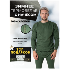 Комплект термобелья ПОЛИГОН, размер 50/170-176 см, оливковый