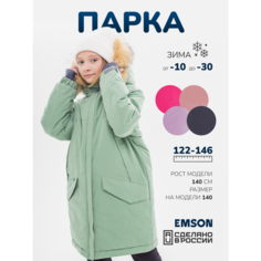 Парка EMSON, размер 122, зеленый