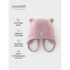 Шапка crockid ФЛ 80012/1 ГР, размер 44-46, розовый