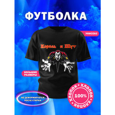 Футболка РУССКАЯ СУВЕНИРНАЯ КОМПАНИЯ Музыка, размер XL, черный, белый, красный