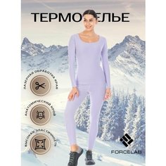 Комплект термобелья FORCELAB Спорт, размер XL, purple