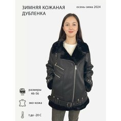 Дубленка, размер 2XL, черный Hero