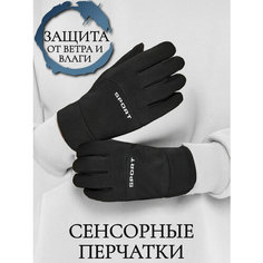 Перчатки EZcool, размер Универсальный 7-9, черный 02