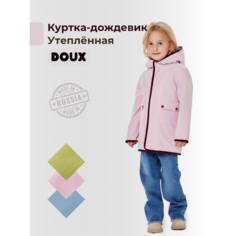 Парка, размер 110-116, розовый Doux Kids