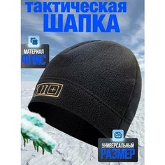 Шапка бини , размер 56-62, черный Infait