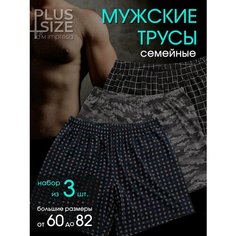 Трусы Impresa, размер 72-74, серый