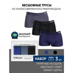 Трусы Rillix, комплект из 3 шт., размер XL, черный, серый, синий