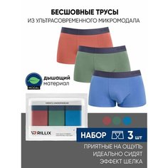 Трусы Rillix, комплект из 3 шт., размер XL, голубой, коралловый