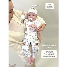 Комбинезон Bebo новорожденные, открытая стопа, размер 68, белый