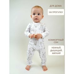 Комбинезон Bebo новорожденные, открытая стопа, размер 80, белый