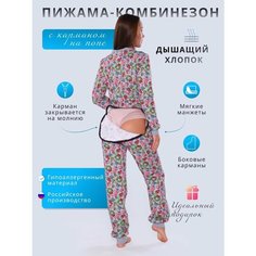 Пижама NEWJAMA, размер 50/52, серебряный