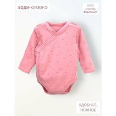Боди Bebo, размер 56, розовый