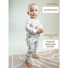 Комбинезон Bebo новорожденные, открытая стопа, размер 86, белый