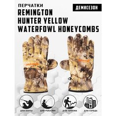 Перчатки Remington, размер S/M, оранжевый, коричневый, желтый, бежевый