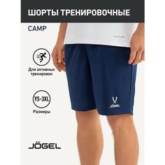 Шорты спортивные Jogel, размер L, темно-синий