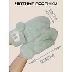 Варежки , размер OneSize, зеленый Нет бренда