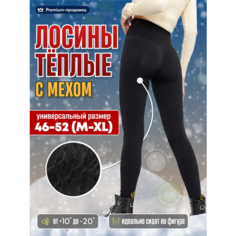 Брюки скинни KIJUA, размер 46/52, черный