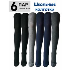 Колготки Зувэй, 100 den, 6 шт., размер 152-164, разноцветный