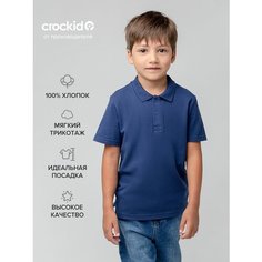 Футболка crockid К 302108-1/синий космос, размер 76/146, синий