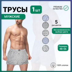 Трусы Garant, размер L, серый..