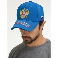 Бейсболка Фокс Спорт, размер универсальный, мультиколор