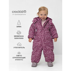 Комбинезон crockid ВК 60032/н/45 Ал, размер 86-92/52/51, , бордовый
