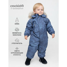 Комбинезон crockid ВК 60116/н/5 ГР, размер 74-80/52, , синий