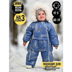 Комбинезон MaLeK BaBy Комбинезон, размер 74, , синий