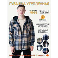 Куртка-рубашка для брутальных мужчин, размер 3XL, коричневый/синий Без бренда