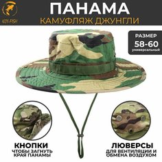 Панама KOI-FISH, размер Универсальный (58-60), зеленый