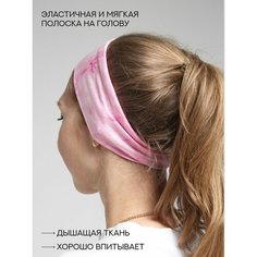 Повязка , размер 22х10 см, розовый Hardy Store