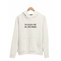 Худи K.KARAVAEV, размер S, , белый