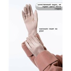 Перчатки , размер 7.5, кремовый Не определен