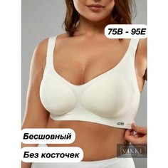 Бюстгальтер VIKKI. Нижнее белье, размер XXL
