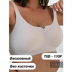 Бюстгальтер VIKKI. Нижнее белье, размер 3XL, лиловый