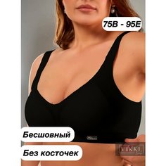 Бюстгальтер VIKKI. Нижнее белье, размер XXL, черный матовый