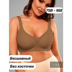 Бюстгальтер VIKKI. Нижнее белье, размер XL