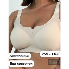 Бюстгальтер VIKKI. Нижнее белье, размер 3XL, светло-бежевый